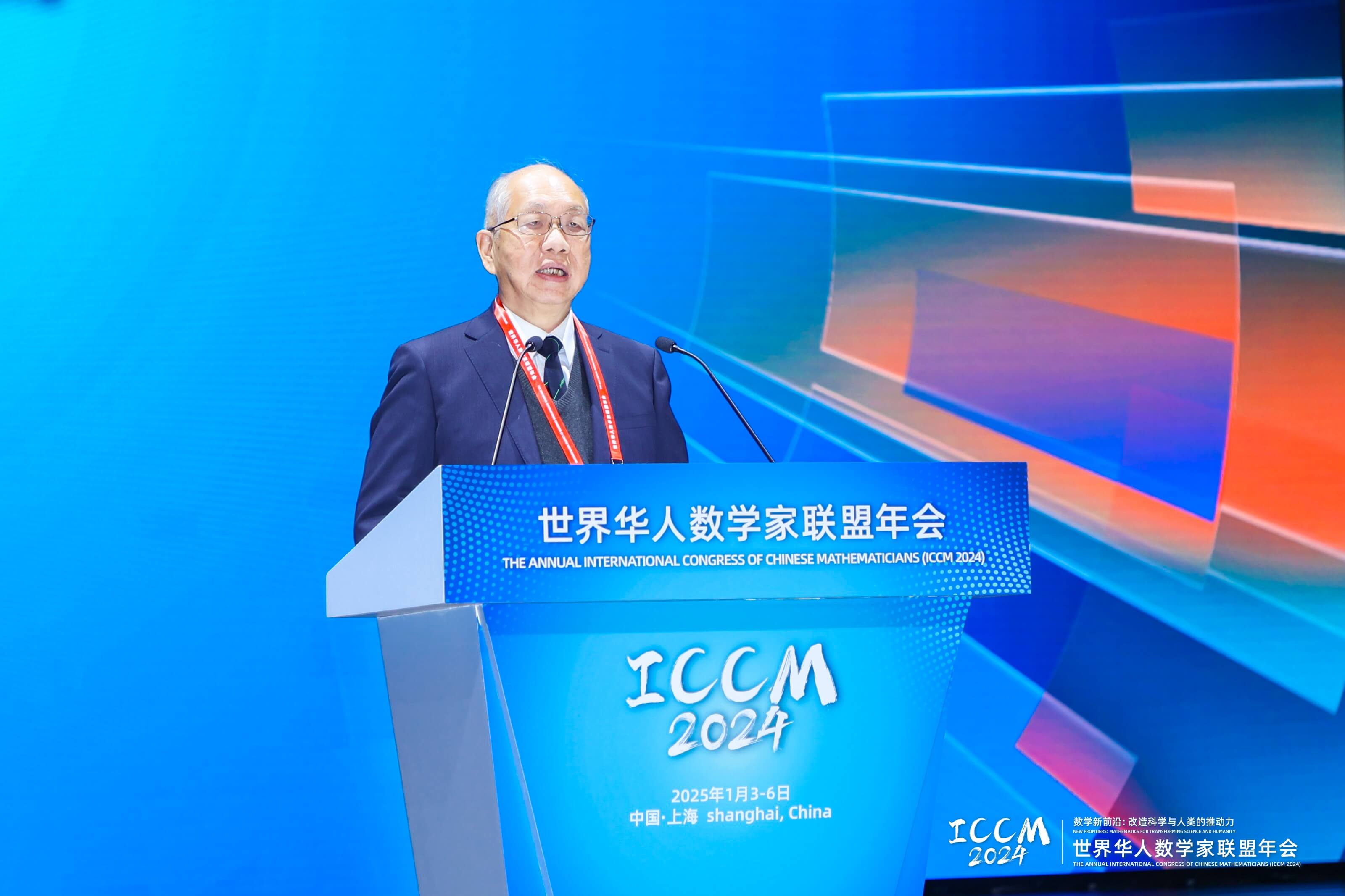 ICCM 2025